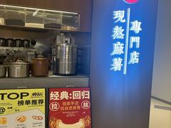 -君之狮子山·轻糖烘焙(松江印象城店)