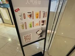 -茉沏(石路天虹店)