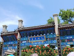 -蓬莱阁景区