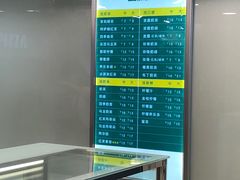 -1点点(望京万象汇店)