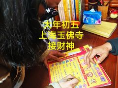 -上海凯宾斯基大酒店
