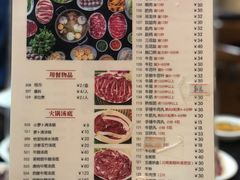 菜单-八合里牛肉火锅(八合里总店)
