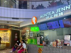 -友谊超市(友谊商城店)