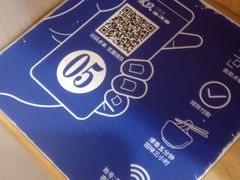 -零贰玖油泼面(大悦城店)