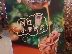 -粤来记·啫啫煲·点心(日月光店)