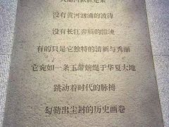 -中国京杭大运河博物馆