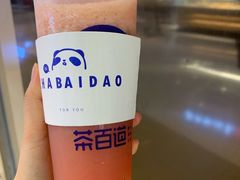 -茶百道(招商花园城店)