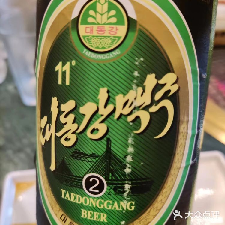 烤肉好吃，海鲜更好吃的朝鲜高端餐厅！