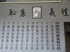 -渣滓洞