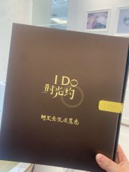 -I Do(镇江苏宁广场店)