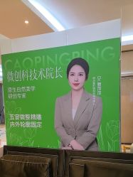 -四川娇点医学美容医院
