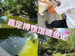 -嘉定博物馆