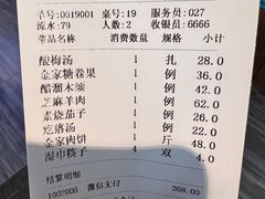 -金家老三饭庄(常营店)