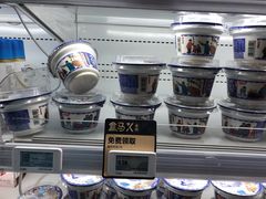 -盒马X会员店(王府井奥莱UP TOWN店)
