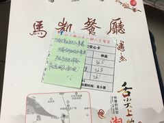 -马凯餐厅(地安门店)