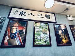 -菊儿人家·北京胡同菜(南锣鼓巷店)