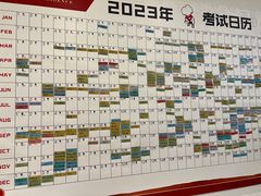 -散人研习社(南京西路旗舰店)