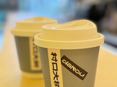 -村口大树(长乐路店)