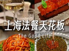 -壳里西餐厅Coquille Seafood Bistro(蒙自路店)
