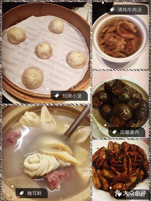 春餐厅春餐厅图片