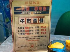 -腩得欢喜·牛腩煲火锅(万庭大厦店)