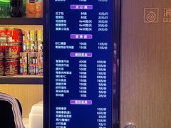 -花园茶楼(兴城西路店)