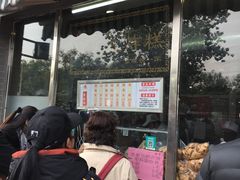 门面-京天红酒家(虎坊路店)