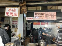 -蓉城西二道无名冒菜(西二道街店)