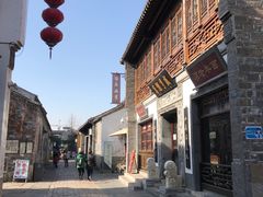 -徐家鸭子·非遗烤鸭(老门东店)