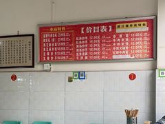 -新繁牛肉豆花(都江堰店)