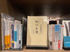 -茑屋书店(天目里店)