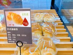 -ZEROTIME零家茶歇(望京店)