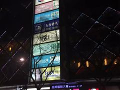 -盛邦国际大厦