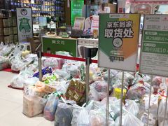 -丽达购物中心(崂山店)