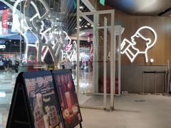 -喜茶(北京通州万达店)