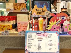 -奈雪的茶(天河城店)