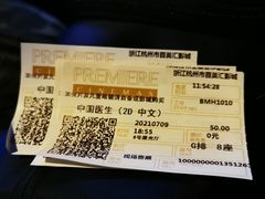 -百美汇影城(LUXE嘉里中心店)