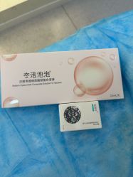 -禾慕时光医疗美容