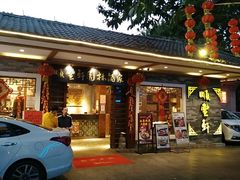 门面-顺丰轩园林酒家(天河店)