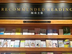 -西西弗书店&矢量咖啡(凯德晶萃广场店)