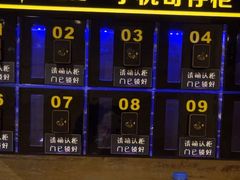 -益健·足疗汗蒸SPA(芙蓉广场店)