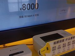 -爱回收(闵行龙湖天街店)