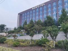 -新希望诺富特酒店-青岛湾中餐厅