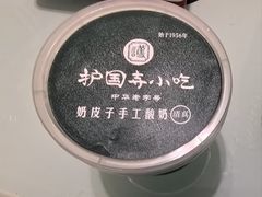 -护国寺小吃(中关村店)