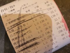 -山葵家·创意料理(临平银泰城店)