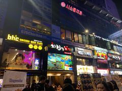 -BHC炸鸡(明洞总店)