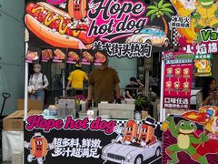 -鹏欣水游城