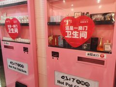 -0317火锅鸡·清真(正达店)