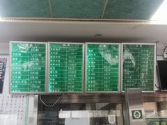 -老磁器口豆汁店(天坛店)