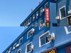 -俺家菜馆(百里峡店)